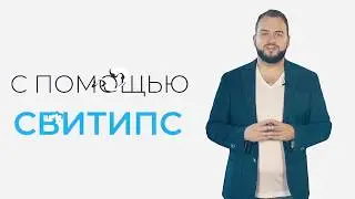 Как зарабатывать на известных брендах и магазинах в твоем городе
