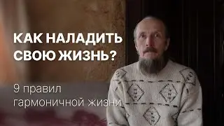 💎 С чего начать саморазвитие? 9 шагов на пути к себе / Самопознание / Развитие / Работа над собой