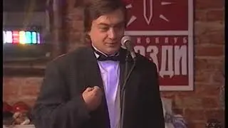 Программа 