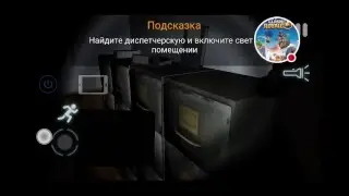 Стрим игры 