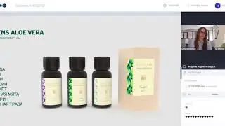 Новости и перспективы компании Essens/ вебинар Михала Коваржа