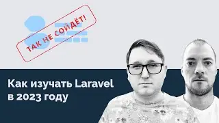 Подкаст 