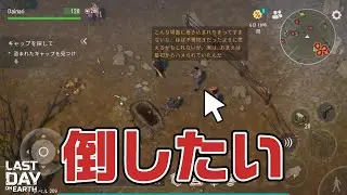 LDOE 襲撃者 スーツの男