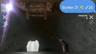 #Блик