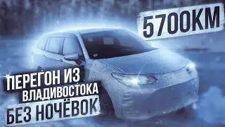 Больше так не поеду! ЗИМНИЙ ПЕРЕГОН Toyota Corolla Fielder 4WD ИЗ ВЛАДИВОСТОКА | Доехали за 80 часов