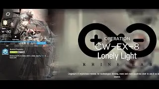 Arknights [Lone Trail] CW-EX-8