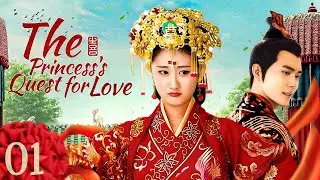 ENGSUB【The Princess's Quest for Love】▶ EP 01 |💖Sweet CDrama #MOVIE