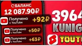 SHORT VIDEO KORIB PUL ISHLASH SARMOYASIZ