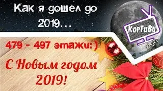 # 11 - Idle Heroes - Как докатиться до 2019 года:)