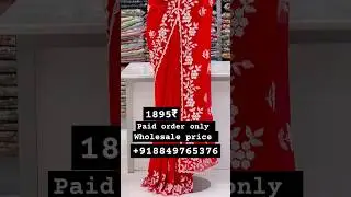 Book NOW+918849765376/. +918140780375#saree #ytshortsviral@WholesaleWithAditi
