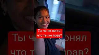 На трех языках сделает тебя виноватым 😱