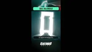 OVERDRIVE 업데이트 1주차 요약 | 최싄뉴스 | 카트라이더: 드리프트 #shorts