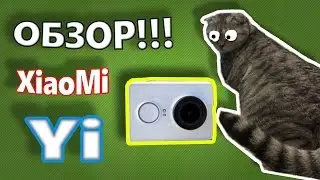 Обзор камеры XIAOMY YI серьезный контурент GoPro!