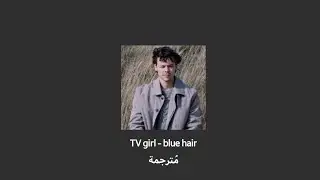 TV girl - blue hair مُترجمة
