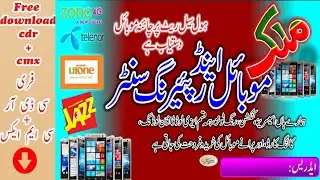 How to free download visiting card | MOBILE SHOP | cdr file by GRAFIX Seekho in urdu hindi