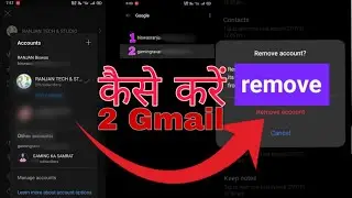 how to remove Gmail account. dusra Gmail account remove kaise Kare