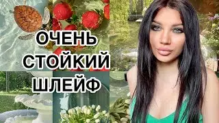 ЛУЧШИЕ АРОМАТЫ ОРИФЛЕЙМ 🤍 НА ВЕСНУ 🤍