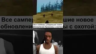 Мем Proxima RP 