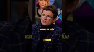 Никита Кологривый про свою внешность