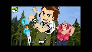 Ben 10 Anime Opening Latino 1 [Video de Inflation Risk]