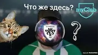 НОВОГОДНЕЕ ОТКРЫТИЕ ПАКОВ | PES 2018 mobile |