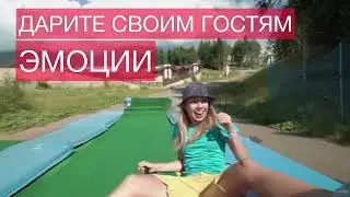 Яркие впечатления от зимнего спорта и отдыха 365 дней в году вместе со Snowplast