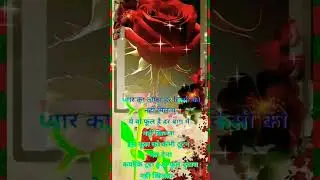 Dil To Hai Dil #shorts #romanticsong #romanticstatus