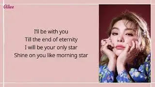 에일리 (Ailee) – Nobody Else (상수리나무 아래 X 에일리) Lyrics