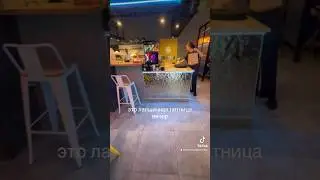 РЕШИЛИ ПОЧИЛИТЬ В ЭЛИТНОМ РАЙОНЕ. МИНСК МИР