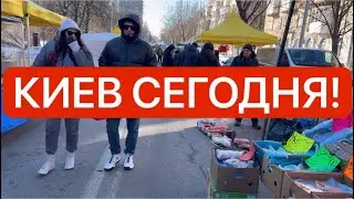 Ukraine, February 1st! LET'S BE SALVAGED! TERRIBLE COLD! How are we SURVIVING in Kyiv today?!