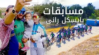 National Bicycle Race in Kabul | مسابقات ملی بایسکل رانی در کابل