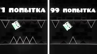 КАЖДУЮ Попытку на ТАРТАРУСЕ - ОБЛЕГЧАЮ УРОВЕНЬ!