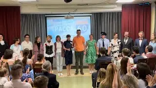 Спектакль «Трасса 60»