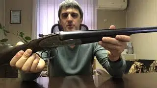 Dumoulin  - редкое Ружье