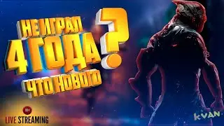 WARFRAME  СТРИМ