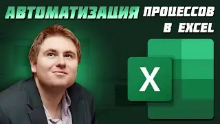 Срезы умной таблицы Excel