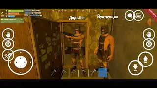 ИГРАЕМ В ОКСАЙД С ТИМЕЙТАМИ
