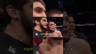 Islam Makhachev vs. Conor 