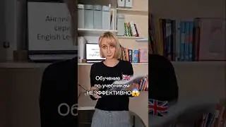 Учебники отстой 