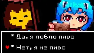 secret boss in undertale (subtitles)