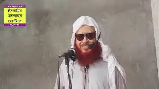 মসজিদে ঢুকে ২ রাকাত নামাজ না পড়লে কী হয় - কামাল উদ্দীন জাফরী