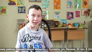 Артем+Илья+Денис
