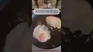 Как похудеть?