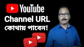 How to Copy Your YouTube Channel URL || What is Difference between URL & LINK