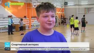 Особенный день для Ямальского баскетбола