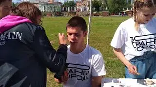 Фестиваль 