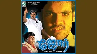 Muttikalaama