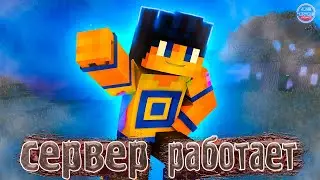 Сервер Майнкрафт в строю) Minecraft Server 1.12.2