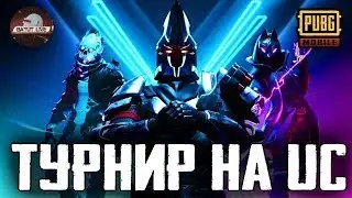 Клановая кастомка на uc!!!