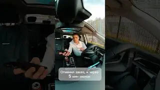 Типичные будни в такси